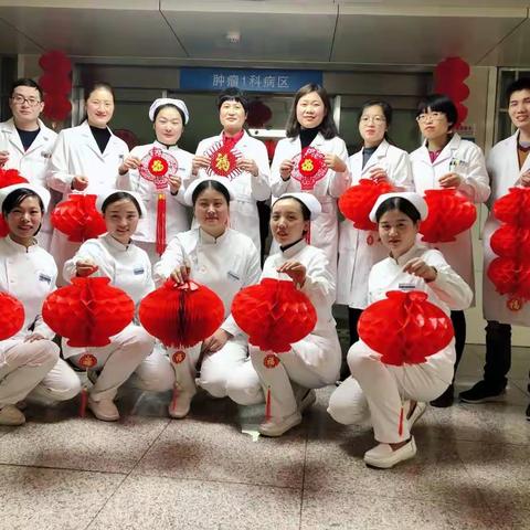 邓州市人民医院肿瘤一科给大家拜年了！