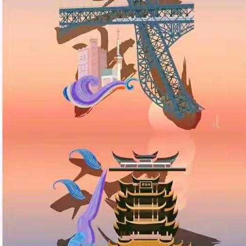 “疫”起素养，精彩分享。“疫”起学习，快乐成长！——线上教学记录我们的点滴成长