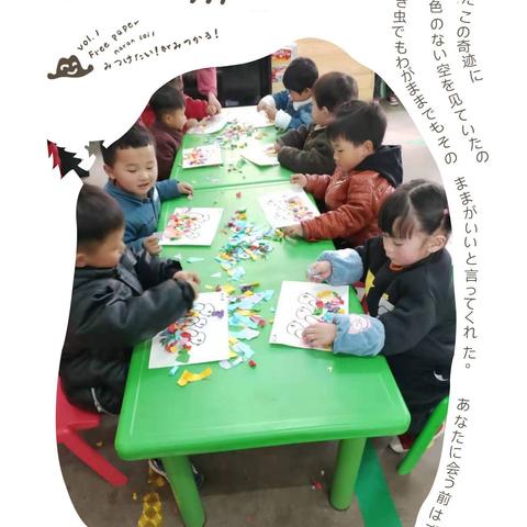 雉河幼儿园小班美术活动《小鸟的家》