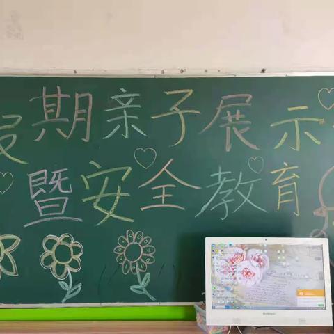 雉河幼儿园大班下学期期末展示活动