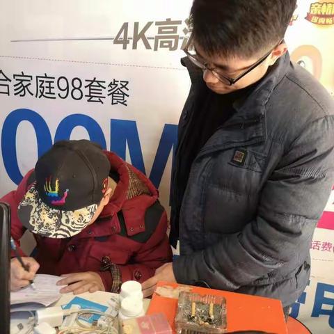 来聚财，我们在行动