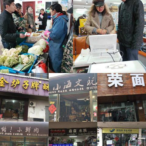 来聚财分行营业部全员大作战