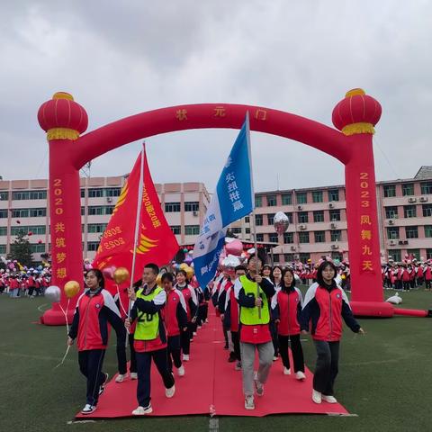于无声处，负重前行；振翮凤凰，蓄势待飞——四川省旺苍中学高2020级举行高考倒计时100天誓师大会暨成人仪式