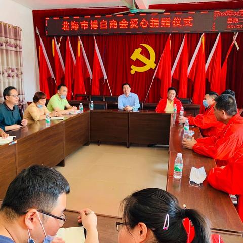 北海市博白商会副会长以上单位企业广告第一篇(点击查看阅读全文)