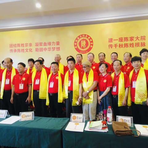 天下陈氏一家亲!