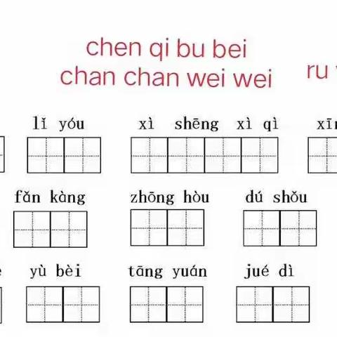 14《母鸡》