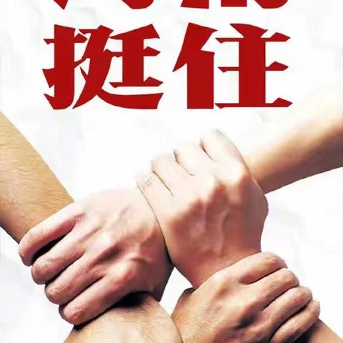 灾难中的中国力量