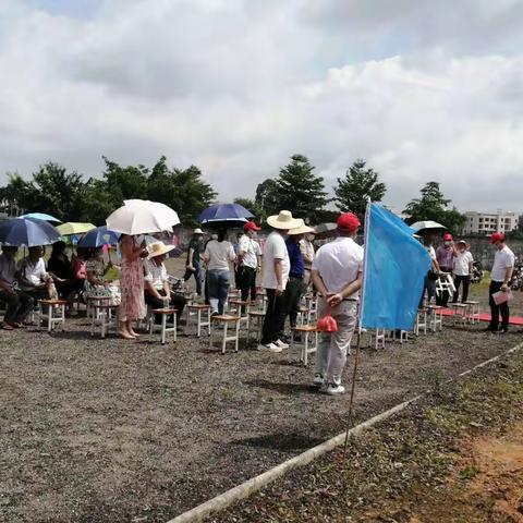 廉江市良垌镇第五小学游泳池建设项目动工仪式