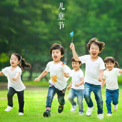 【阳光下成长，快乐中飞翔】——仰韶小学四（1）班欢庆六一