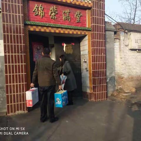 潞城纪委监委帮扶工作队看望贫困户