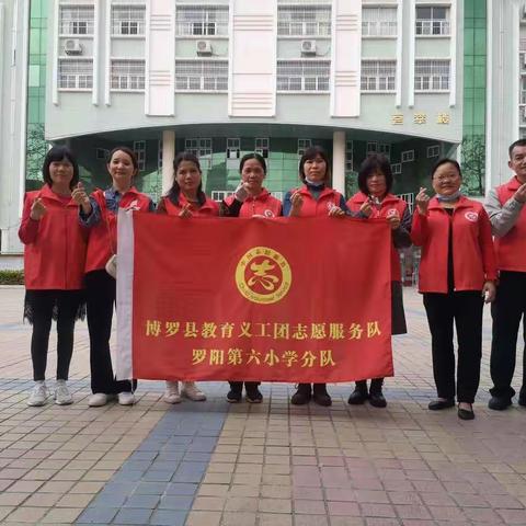 感恩有你，为爱护航！——罗阳第六小学五（6）班