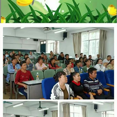 卫星学校六年级家长会——家校同心，携手同行