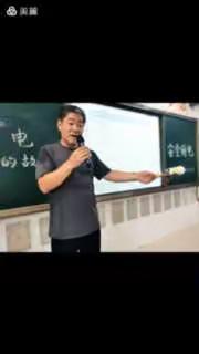 长大做个好爷爷