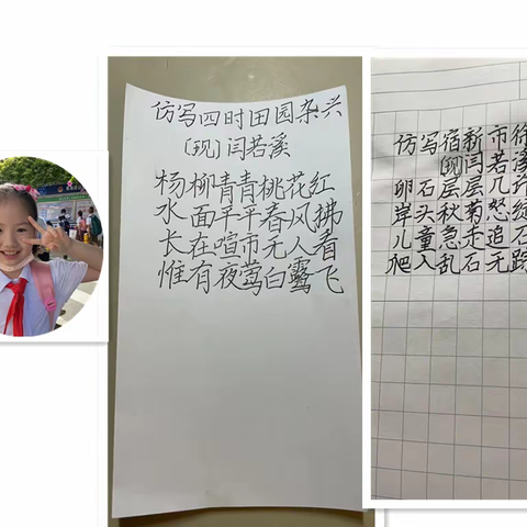 开学第一课@其三