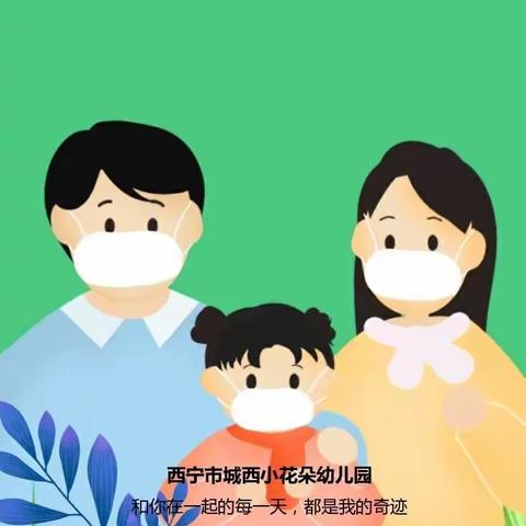 众志成城全力做好疫情防控工作—幼儿园疫情防控专题会议