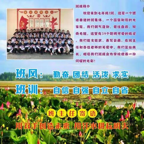 七二班期末表彰