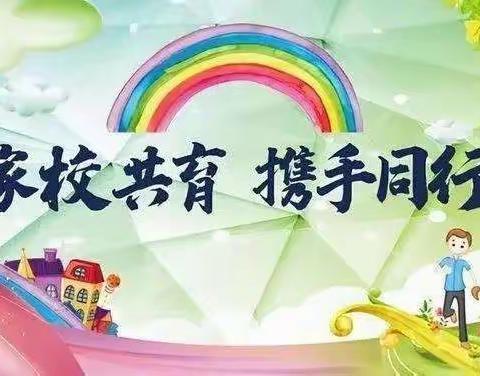 “采撷聆听的诗意，细闻爱的芬芳”——屈原二小家访篇