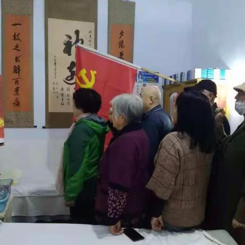 翼城县新华街党支部开展十月份主题党日活动