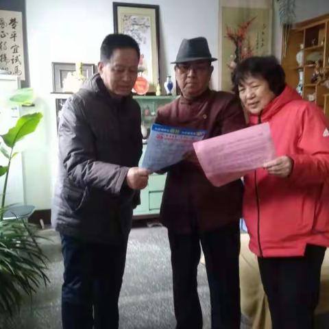 翼城县新华街离退休干部党支部开展12月份主题党日活动