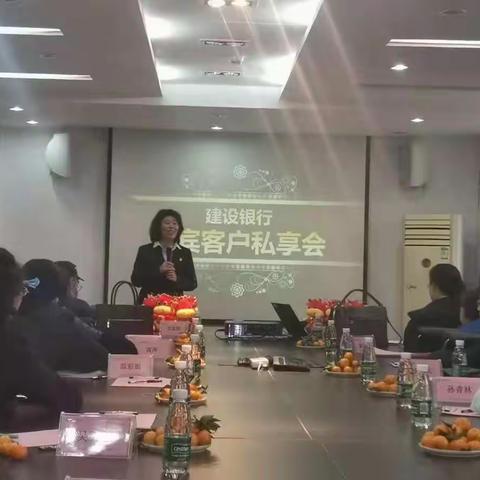 招远支行瑞鑫工作室2020年活动集锦（一）