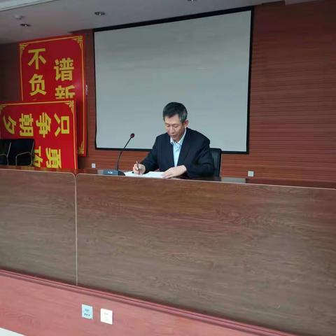 招远支行四季度重点工作部署