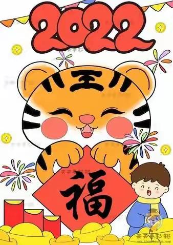 请党放心 强国有我  爱运动  勤劳动我是富阳健康快乐虎娃