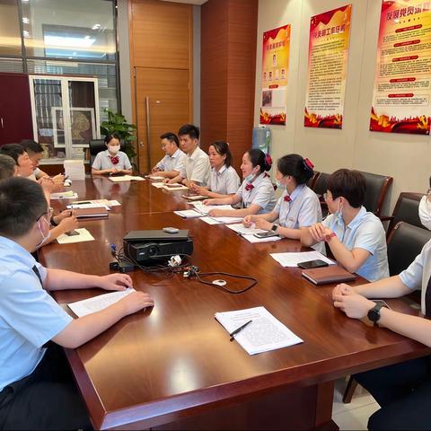 徽商银行淮南广场路支行党支部6月党员大会