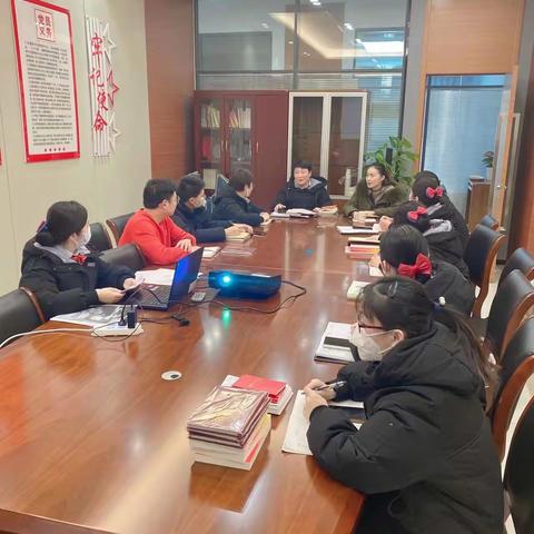 徽商银行淮南广场路支行党支部1月党员会议