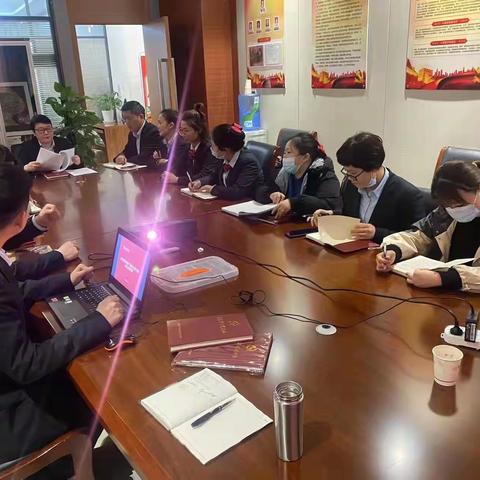 徽商银行淮南广场路支行党支部2022年2月党员会议