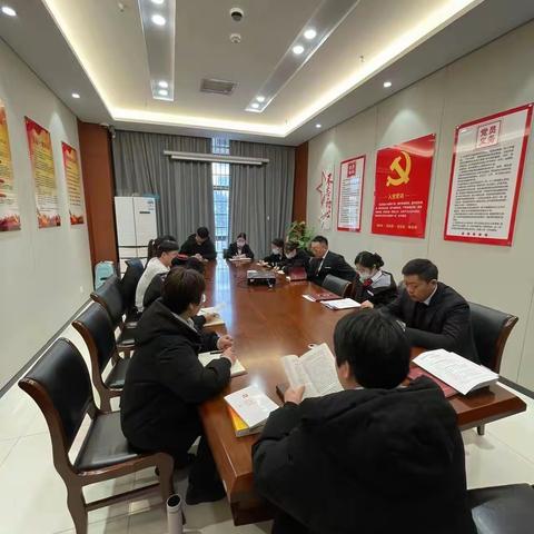 徽商银行淮南广场路支行党支部2月党员会议