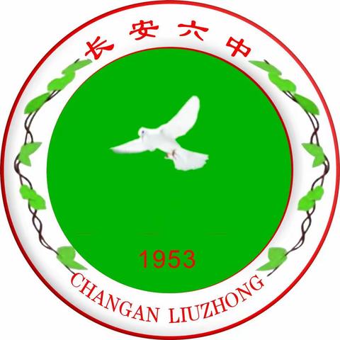 疫情常态化，防疫我先行   ——长安六中致全校师生的一封信