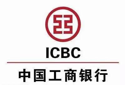 中国工商银行信用卡线上业务自助办理攻略