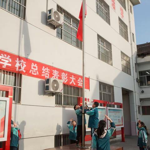 春暖待花开，共赴新未来——闻喜碧海学校2022-2023学年春季开学总结表彰大会