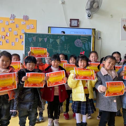 武冈铭欣幼儿园幼小衔接活动之一《竞选班干部》