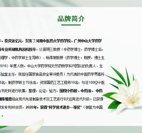 植物养发的正确打开方式，你做对了吗？