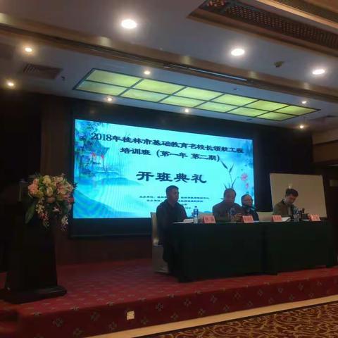 转变角色，提升自我