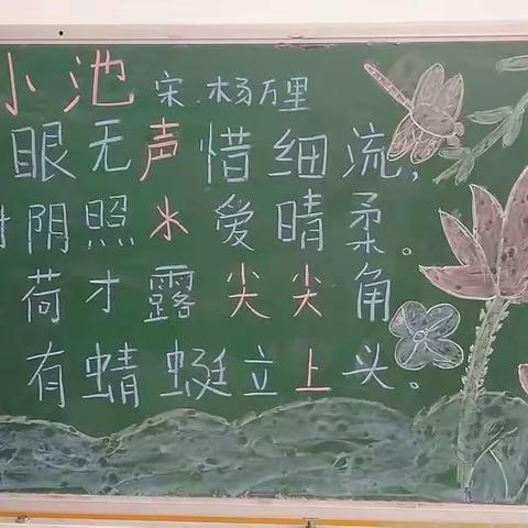 中班第七周回忆篇