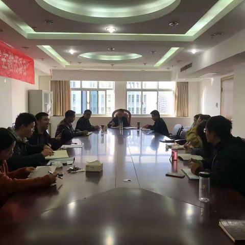 统计局召开学习贯彻十九届六中全会会议