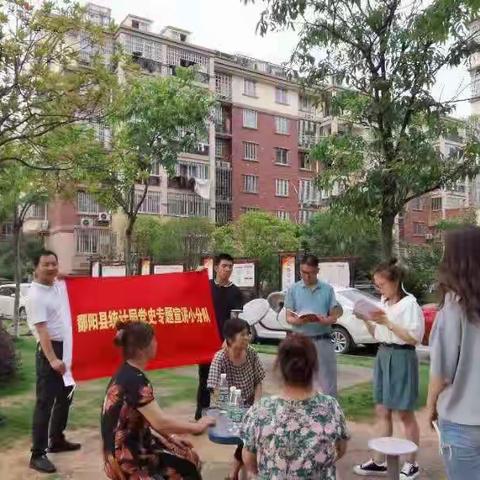 党史宣讲进社区，服务群众零距离，鄱阳县统计局党史小分队走进大巷口社区