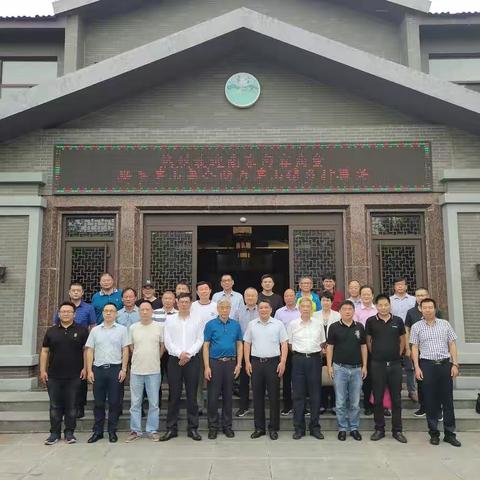 （复件茅宝葛园）南京句容商会携手茅山商会和后白商会，助力茅山镇、后白镇乡村振兴发展。