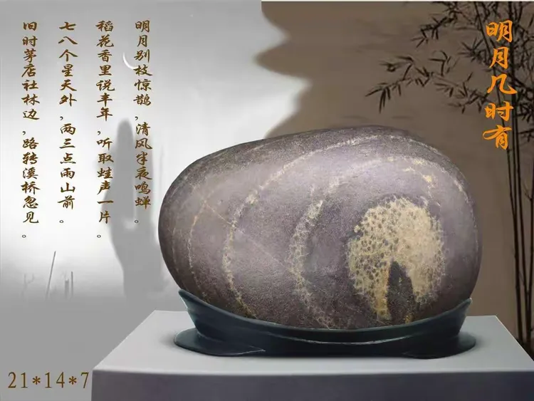 宜宾石习期2019年奇石展销会