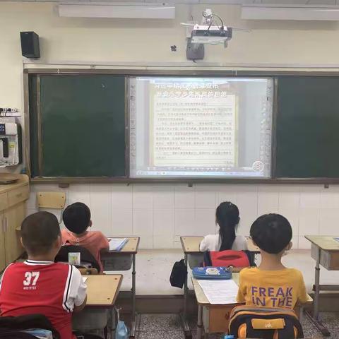 师家河小学学习习近平总书记给江苏省淮安市新安小学少先队员的回信精神