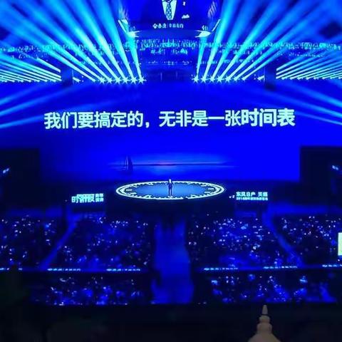 七星九班寒假学习第五小组第二天