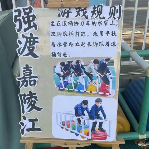 重走长征路，中三班国庆节系列活动