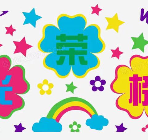 唐山第四中学九年级化学寒假优秀作业展示