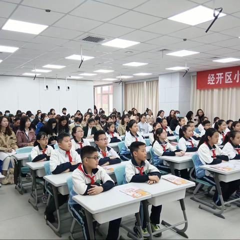 潜心教研春正浓，躬耕教学促成长---记经开区小学英语课堂教学观摩展示研讨会