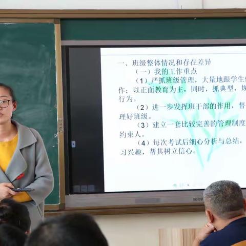 如皋泗阳北京路实验学校召开“家校联手，行达未来”主题家长会
