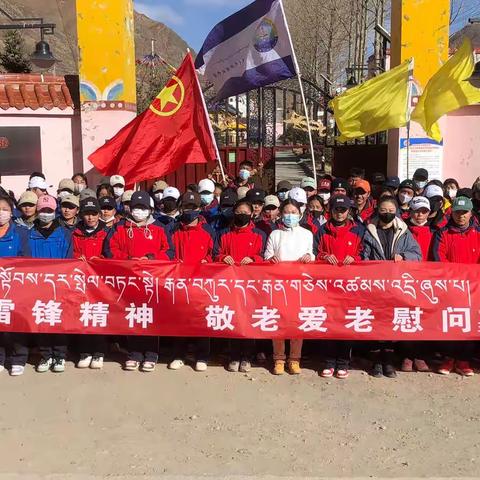 喜迎二十大，争做好团员——玉树州第三民族高级中学学雷锋志愿者活动