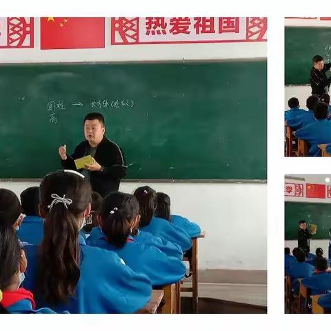 藉口中心小学六年级组教研活动（一）——圆柱的体积（1）