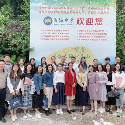 跟岗学习促成长 虚心求教取真经---2021年广东省“三区教师全员轮训”紫金县中小学骨干教师培训